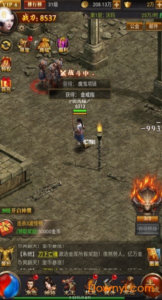 贪婪玩月内购修改版 游戏截图
